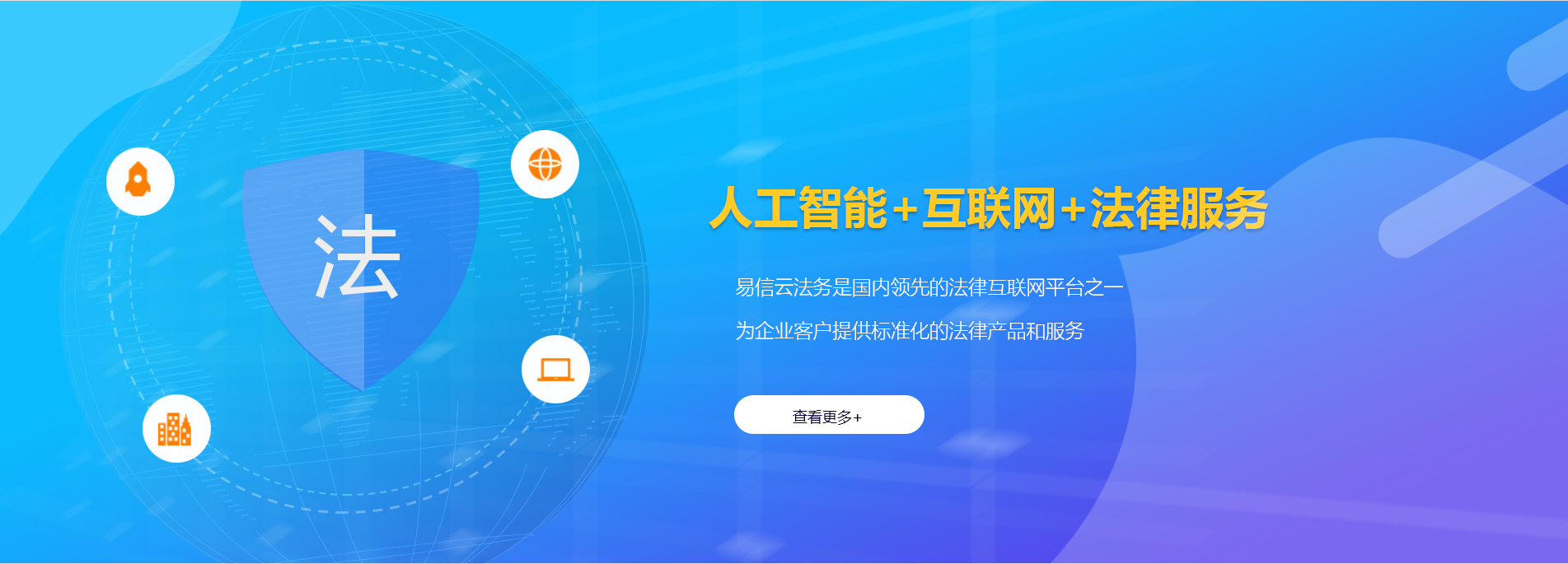 大肚律师在线咨询