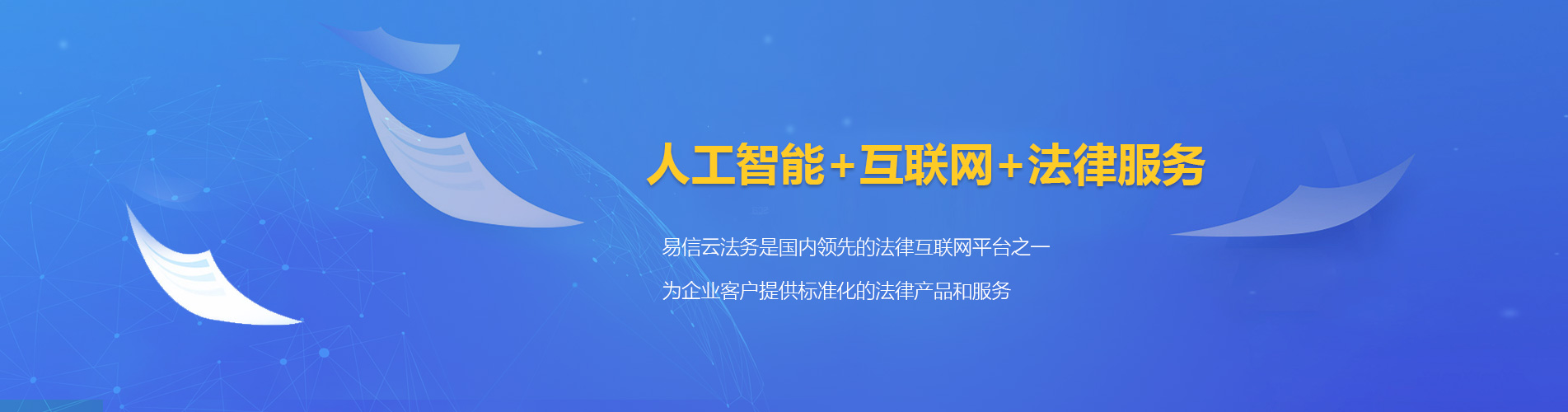 大肚律师在线咨询